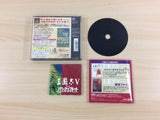 Sangokushi 5 Power Up Kit PS1 Japan - UD2270