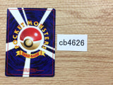 CB4626 Goldeen Water - neo3 118 Pokemon Card TCG Japan