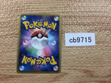 CB9715 Samurott Water R BW1W 013/053 Pokemon Card TCG Japan