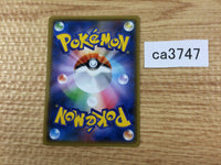 CA3747 Xurkitree Lightning - SM8b 038/150 Pokemon Card TCG