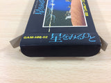 Hoshi wo Miru Hito BOXED NES Famicom Japan - UB7882
