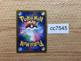 cc7545 Whimsicott VSTAR Psychic RRR s9 050/100 Pokemon Card TCG Japan