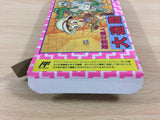 Meikyuu no Tatsujin Daimeiro BOXED NES Famicom Japan - UB8285