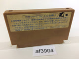 Ninja Hattori Kun NES Famicom Japan - AF3904