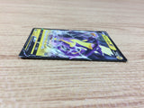 ToxtricityV Lightning RR S4a 059/190 Pokemon Card TCG Japan - CA2999