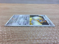 cc8782 Altaria DragonFlying - DP4 DPBP#387 Pokemon Card TCG Japan