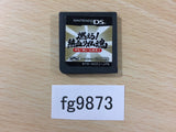 Moero! Nekketsu Rhythm Damashii Osu! Tatakae Ouendan 2 Nintendo DS - FG9873
