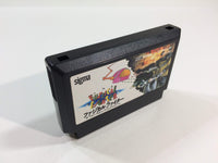 WA1954 Fuzzical Fighter BOXED NES Famicom Japan