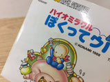 DI2829 Bio Miracle I'm Upa BOXED Famicom Disk Japan