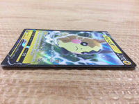 CB1861 Morpeko V Lightning RR S1H 019/060 Pokemon Card TCG Japan