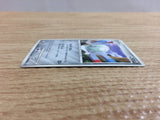CB8853 Magnemite ElectricSteel - DP1 DPBP#088 Pokemon Card TCG Japan