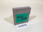BT4650 Xerd no Densetsu GameBoy Game Boy Japan