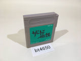 BT4650 Xerd no Densetsu GameBoy Game Boy Japan