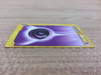 cb1423 Energy Energy Ball- VS Energy Pokemon Card TCG Japan