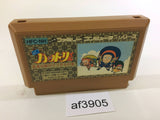 Ninja Hattori Kun NES Famicom Japan - AF3905