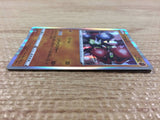 Zygarde Fighting R S3a 039/076 Pokemon Card TCG Japan - CB6388