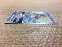 cc7545 Whimsicott VSTAR Psychic RRR s9 050/100 Pokemon Card TCG Japan
