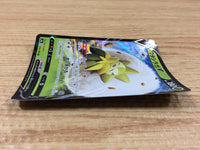 CA2382 EldegossV Grass RR S4a 016/190 Pokemon Card TCG Japan