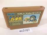 Ninja Hattori Kun NES Famicom Japan - AC3167