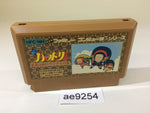 AE9254 Ninja Hattori Kun NES Famicom Japan