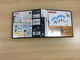 Kabushiki Baibai Trainer Next BOXED Nintendo DS Japan - FG3467