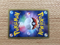 CB9715 Samurott Water R BW1W 013/053 Pokemon Card TCG Japan