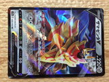 CC6939 Zamazenta V Metal RR s12a 103/172 Pokemon Card TCG Japan