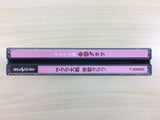 DG2298 Sakura Taisen Wars Teigeki Graph Sega Saturn Japan