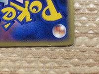 cc8782 Altaria DragonFlying - DP4 DPBP#387 Pokemon Card TCG Japan