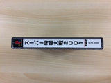 Super Tokusatsu Taisen 2001 PS1 Japan - UD1784