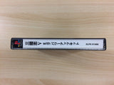 Sangokushi 5 Power Up Kit PS1 Japan - UD2270