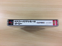 UC5255 Street Fighter 2 Movie PS1 Japan