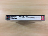 UC5255 Street Fighter 2 Movie PS1 Japan