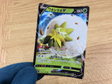 CA2382 EldegossV Grass RR S4a 016/190 Pokemon Card TCG Japan