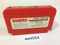 AE4054 Kinnikuman Mascle NES Famicom Japan
