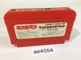 AE4054 Kinnikuman Mascle NES Famicom Japan