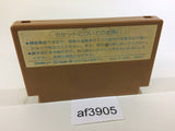 Ninja Hattori Kun NES Famicom Japan - AF3905