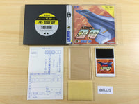 de8335 Raiden BOXED PC Engine Japan