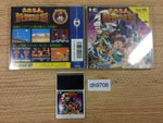 DH9706 Takahashi Meijin no Shin Boken Jima BOXED PC Engine Japan