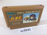 Ninja Hattori Kun NES Famicom Japan - AC8845