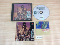 FF7535 Nobunaga No Yabou Haouden PS1 Japan