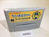 Chibi Marukochan Harikiri 365 Nichi no Maki SNES Super Famicom Japan - SB6381