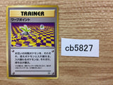Warp Point I - OPG2 WarpPoint Pokemon Card TCG Japan - CB5827
