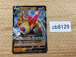 CB8129 Falinks V Fighting RR S4a 102/190 Pokemon Card TCG Japan