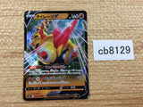 CB8129 Falinks V Fighting RR S4a 102/190 Pokemon Card TCG Japan