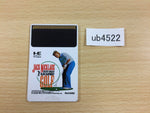 UB4522 Jack Nicklaus Championship Golf PC Engine Japan
