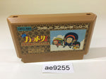 AE9255 Ninja Hattori Kun NES Famicom Japan