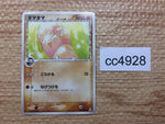 CC4928 Exeggcute delta Fighting C PCG7 029/052 Pokemon Card TCG Japan