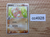 CC4928 Exeggcute delta Fighting C PCG7 029/052 Pokemon Card TCG Japan