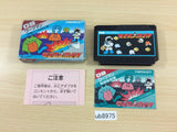 Warpman BOXED NES Famicom Japan - UB8975